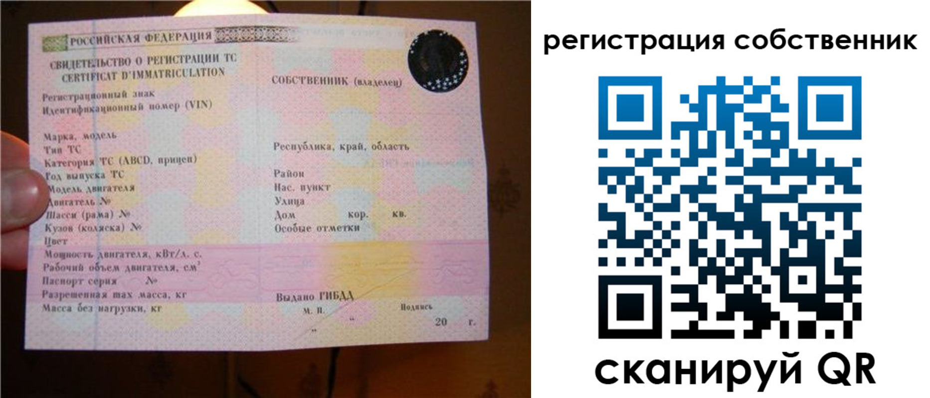 прописка иностранных граждан в Ростове