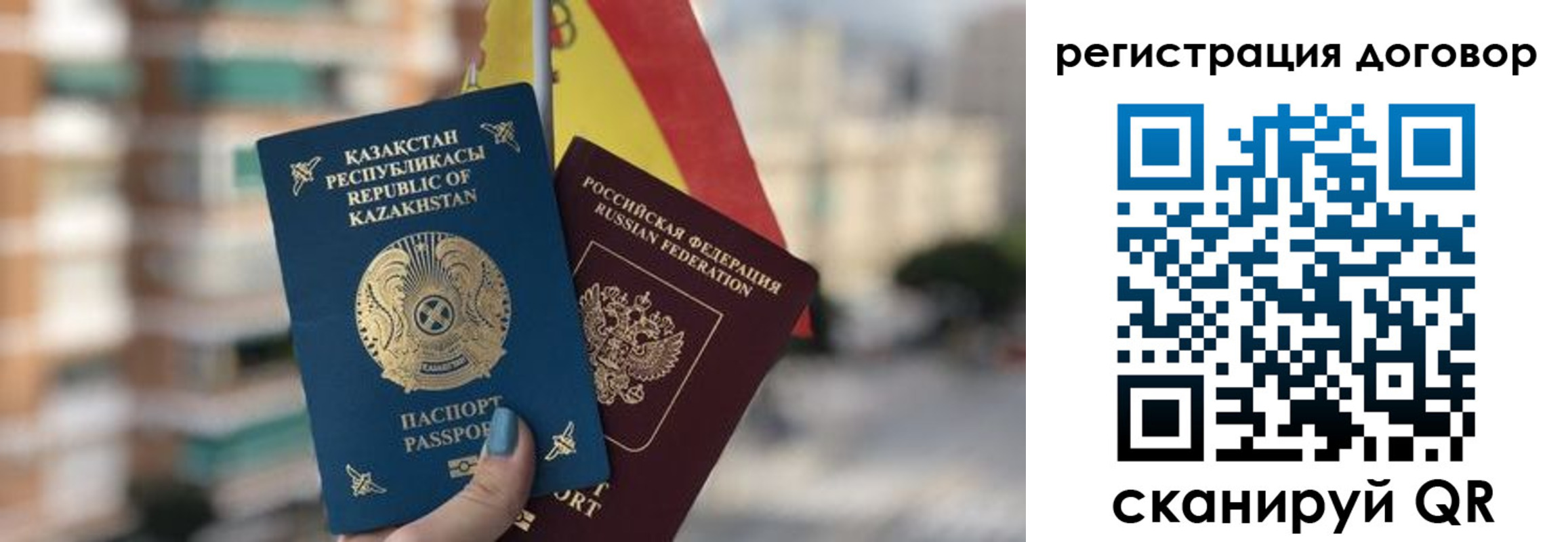 временная регистрация адрес в Ростове