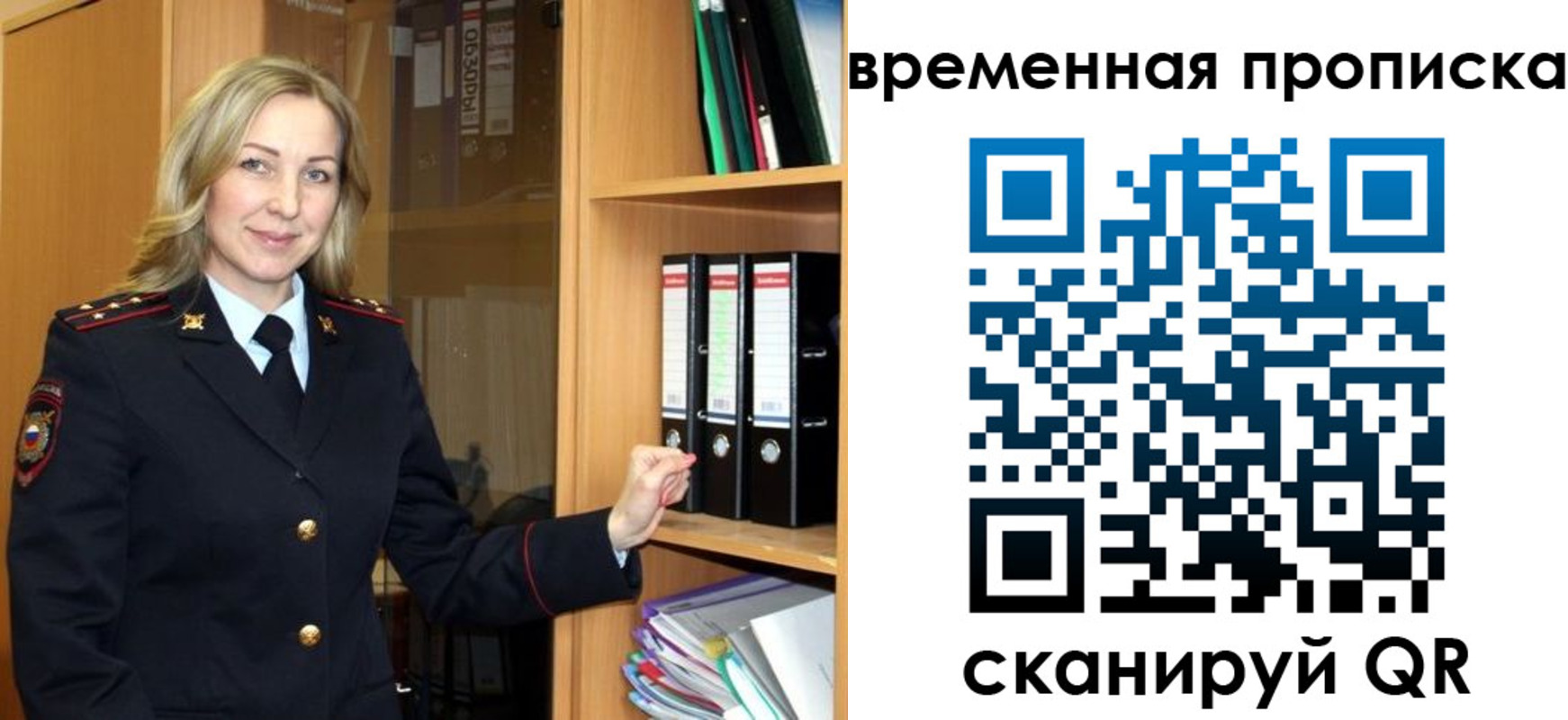 регистрация для школы в Ростове