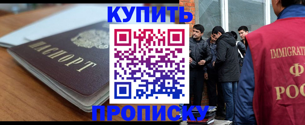 временная регистрация гарантия в Ростове